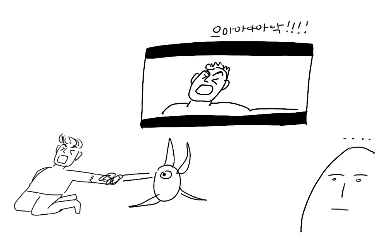 가드 팔뜯기는 거
